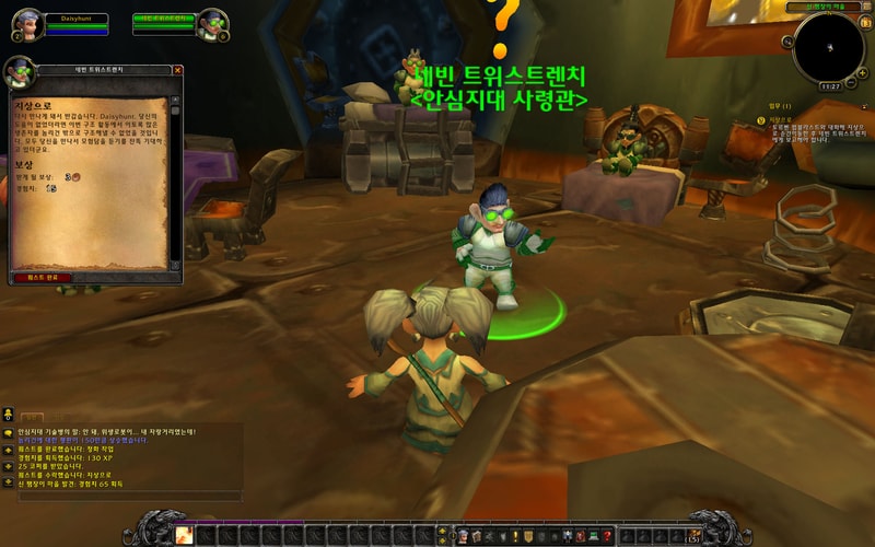 WoWScrnShot_021312_232848.jpg