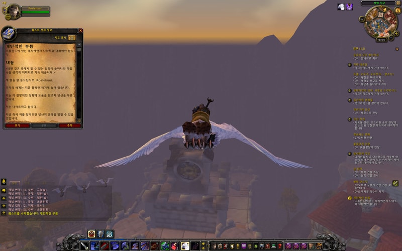 WoWScrnShot_010812_184449.jpg