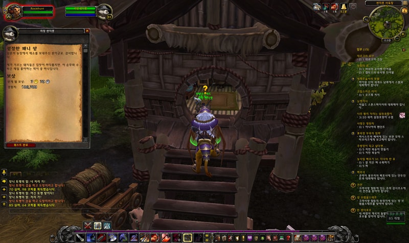 WoWScrnShot_110412_011119.jpg