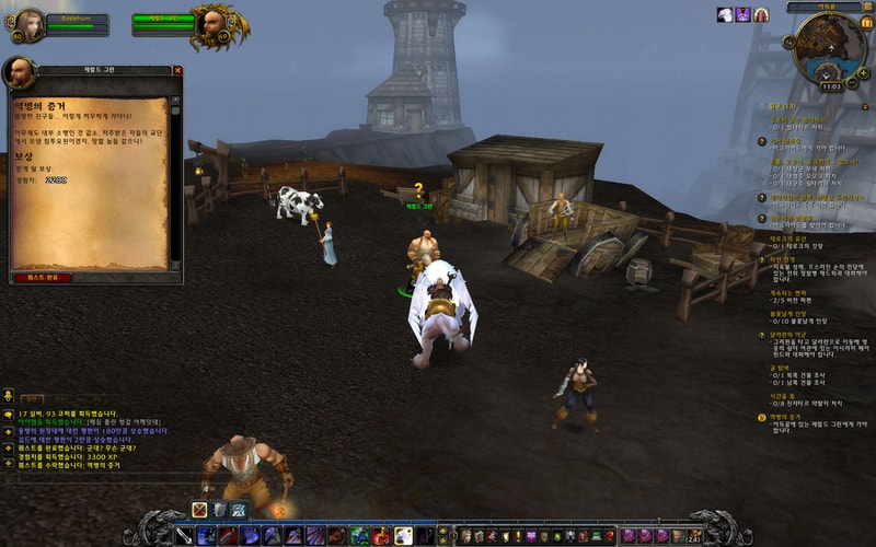 WoWScrnShot_011112_230400.jpg