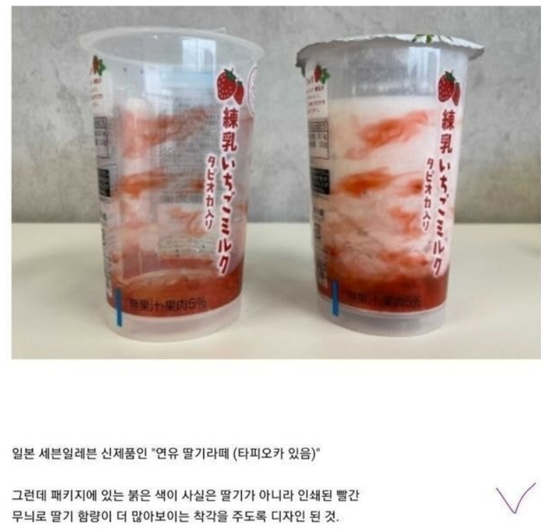 일본라떼.png