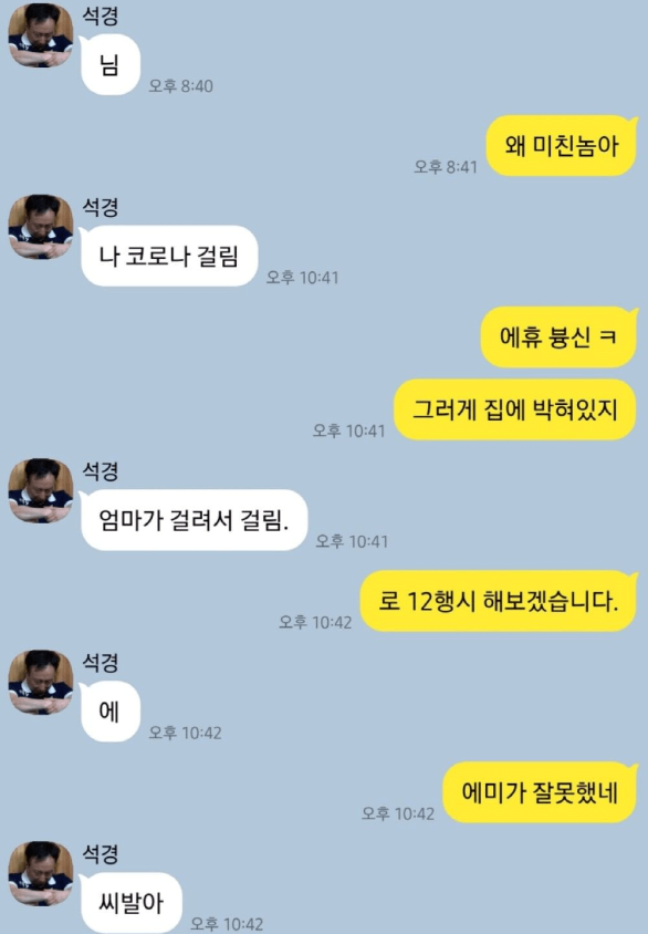 흔한 탈룰라.png