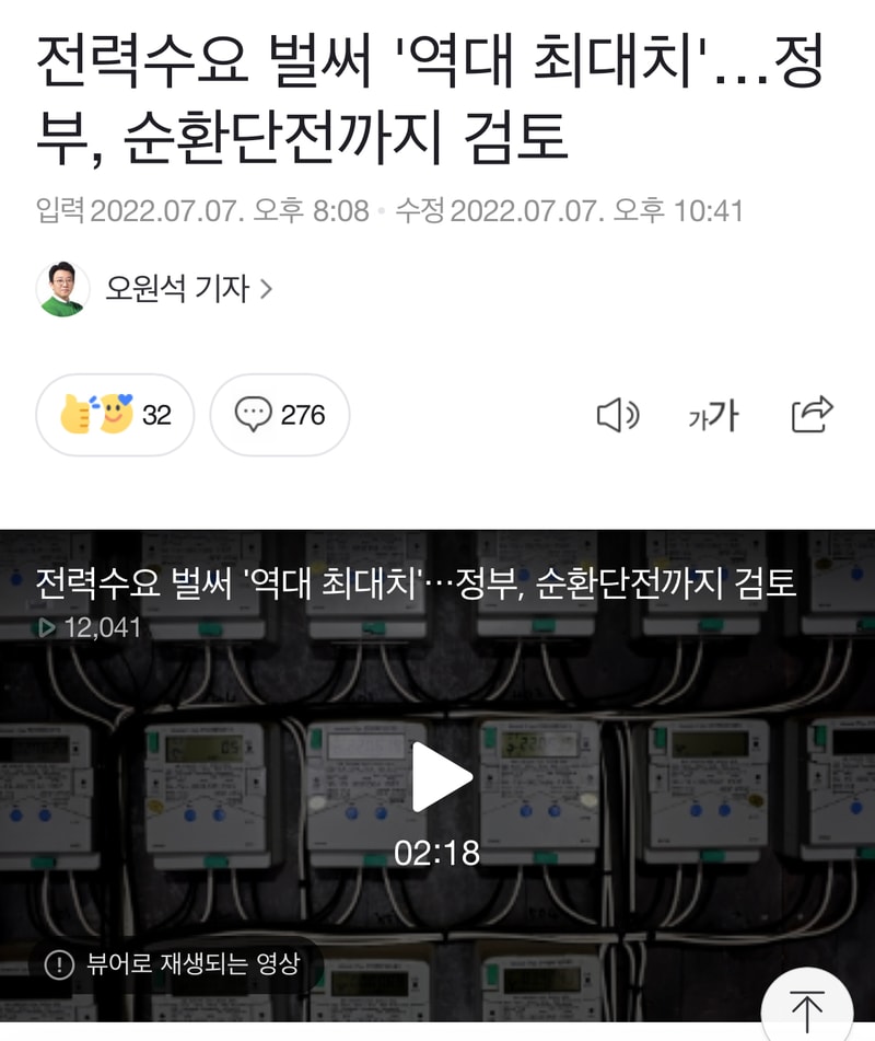 단전1.jpeg
