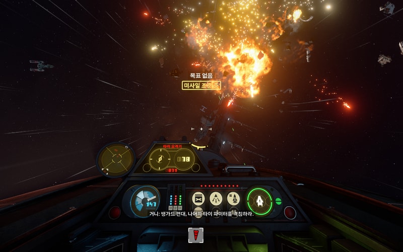 starwarssquadrons 2020-12-27 02-58-15-298.jpg
