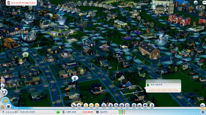SimCity 2020-03-08 13-15-50-275.jpg