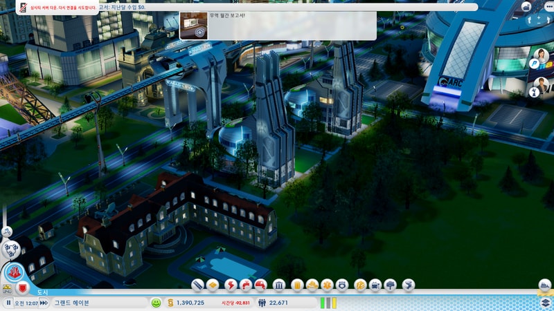 SimCity 2020-03-08 12-36-39-719.jpg