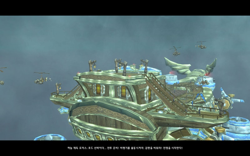 WoWScrnShot_092712_014903.jpg