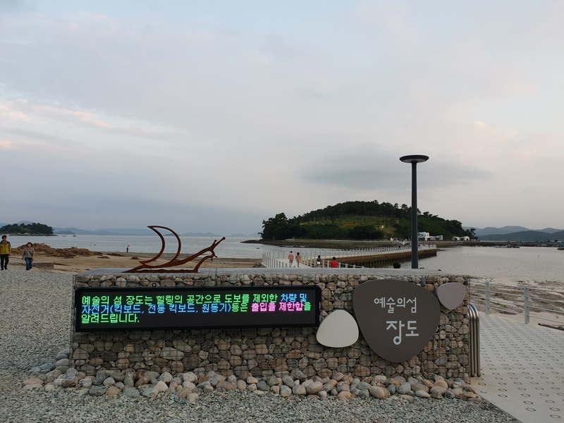 20190708_193706.jpg