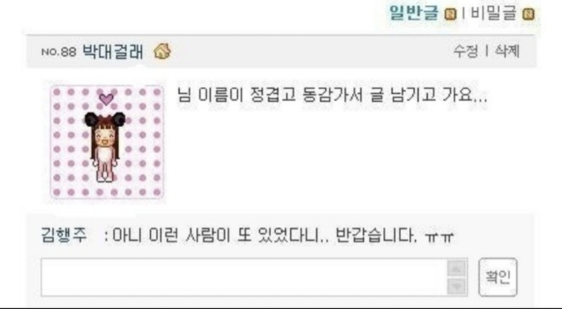 Screenshot_20220512-175210_Naver Cafe.png