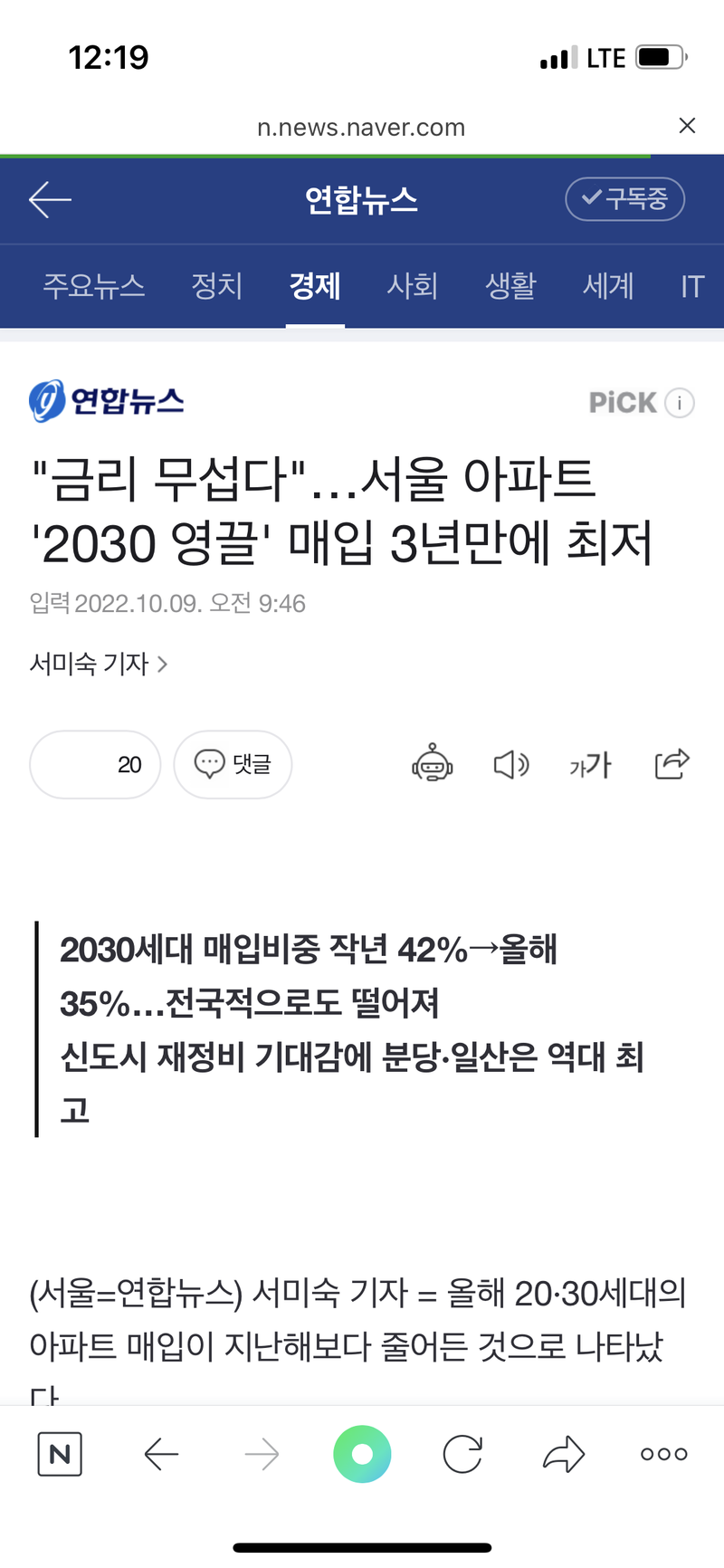 60FB0D86-F343-49BD-8F29-38B6AAF04B48.png