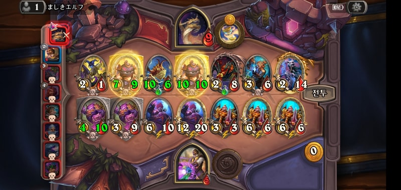 Screenshot_20200511-003051_Hearthstone.jpg
