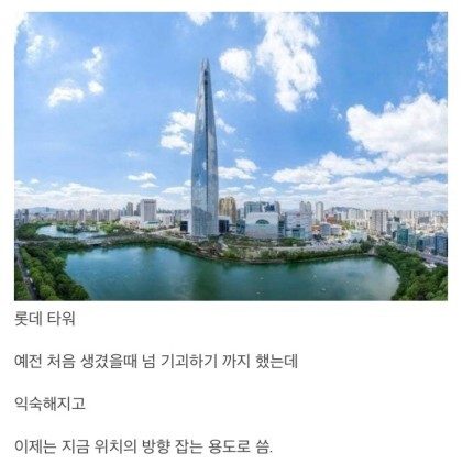 롯1.jpeg