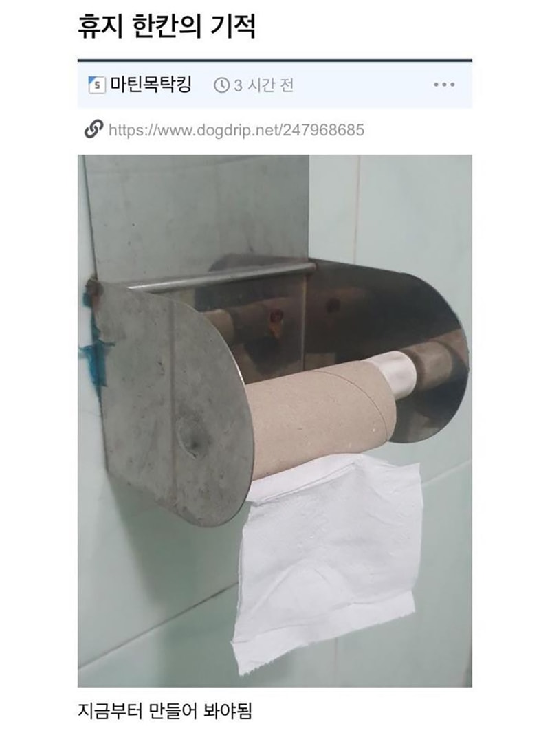 25EFE531-F741-4406-B4C7-BF058722B462.jpeg