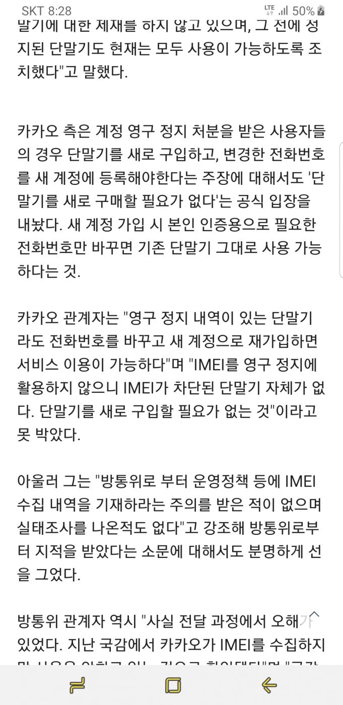 Screenshot_20190804-202804_Samsung Internet.jpg