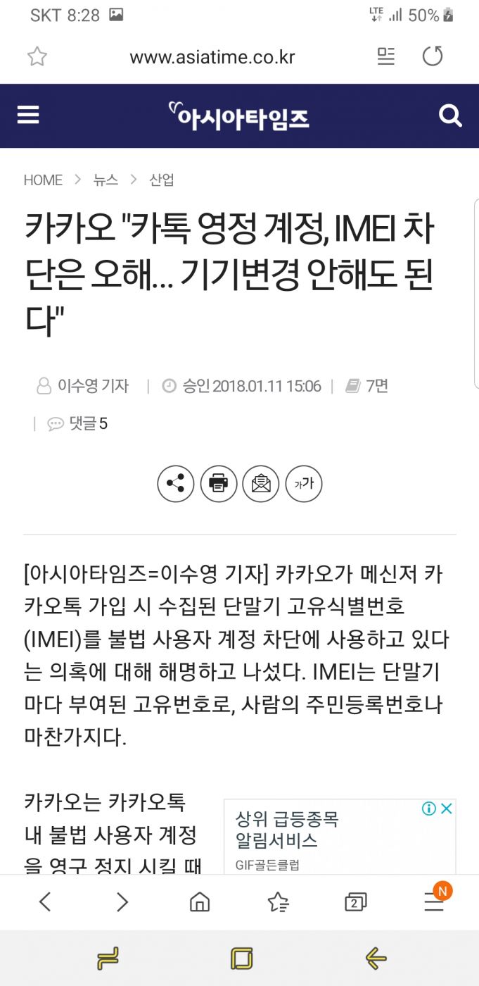 Screenshot_20190804-202814_Samsung Internet.jpg