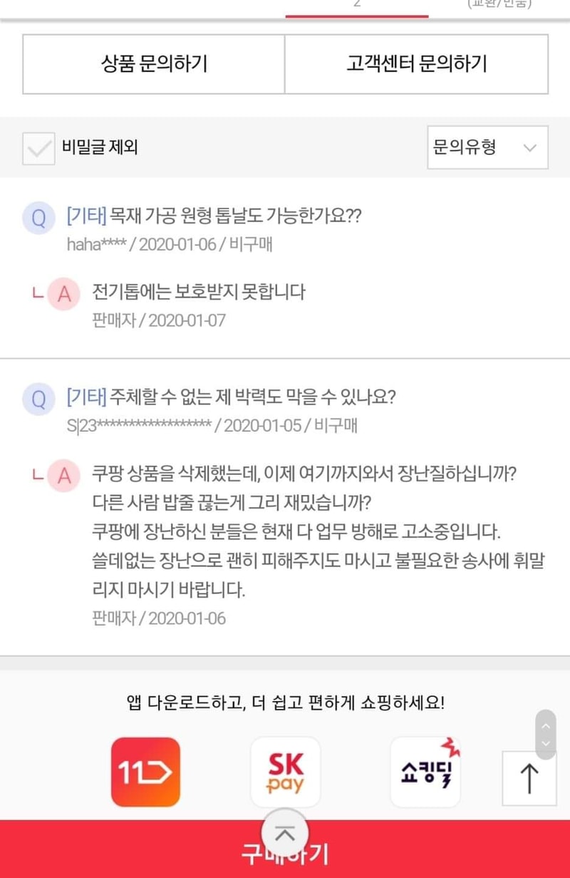 철장갑근황.jpg
