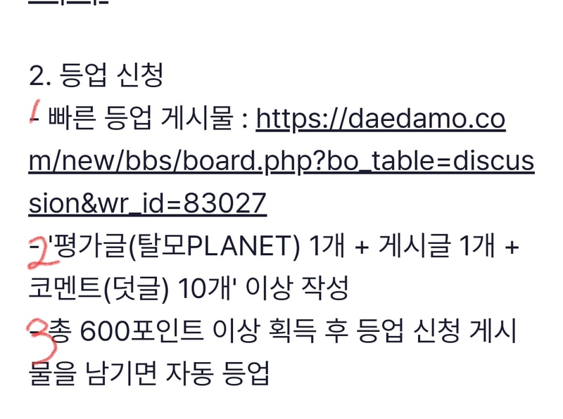 Screenshot_20230718_230251_Chrome.jpg
