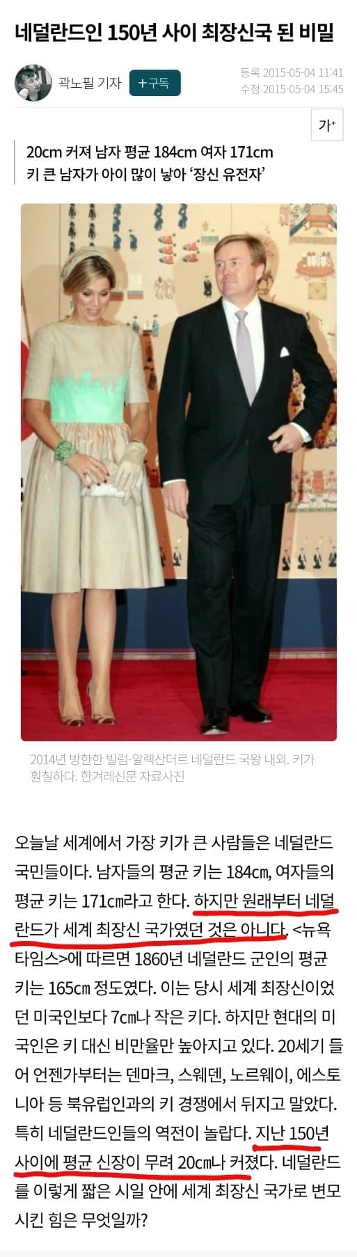 네덜란드.jpg