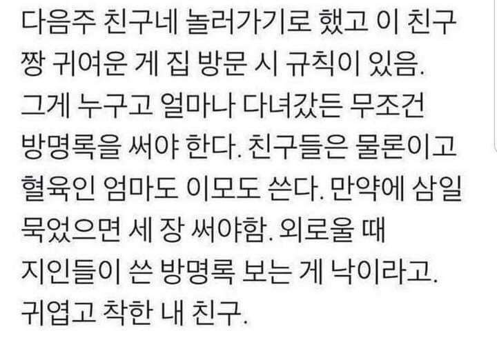 방명록.jpg