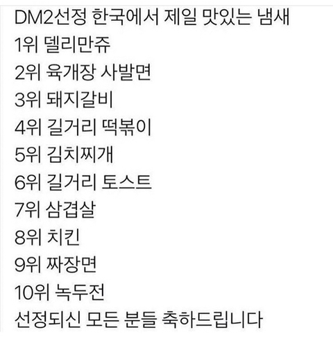 맛있는냄새.jpg