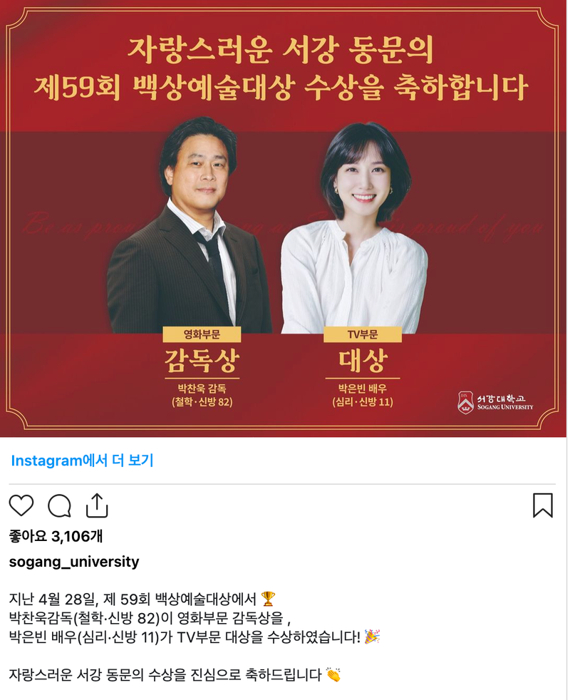 서강대아웃풋.png