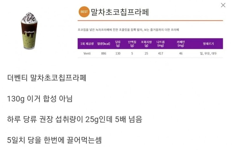 말차.jpg