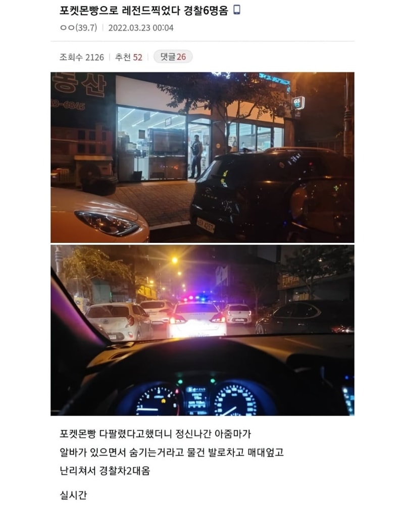 포켓몬빵.jpg