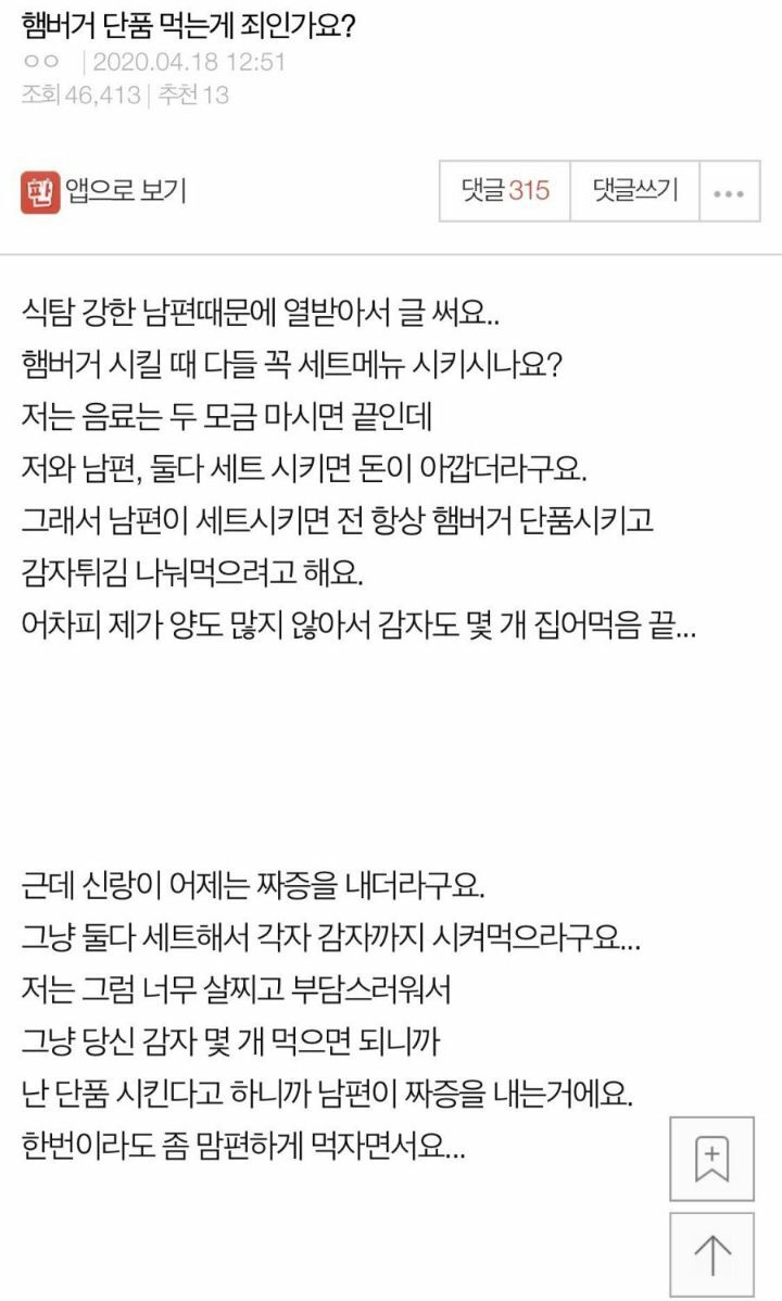 ED8D876F-A06C-49FE-852D-13AE6A2C6D28.jpeg