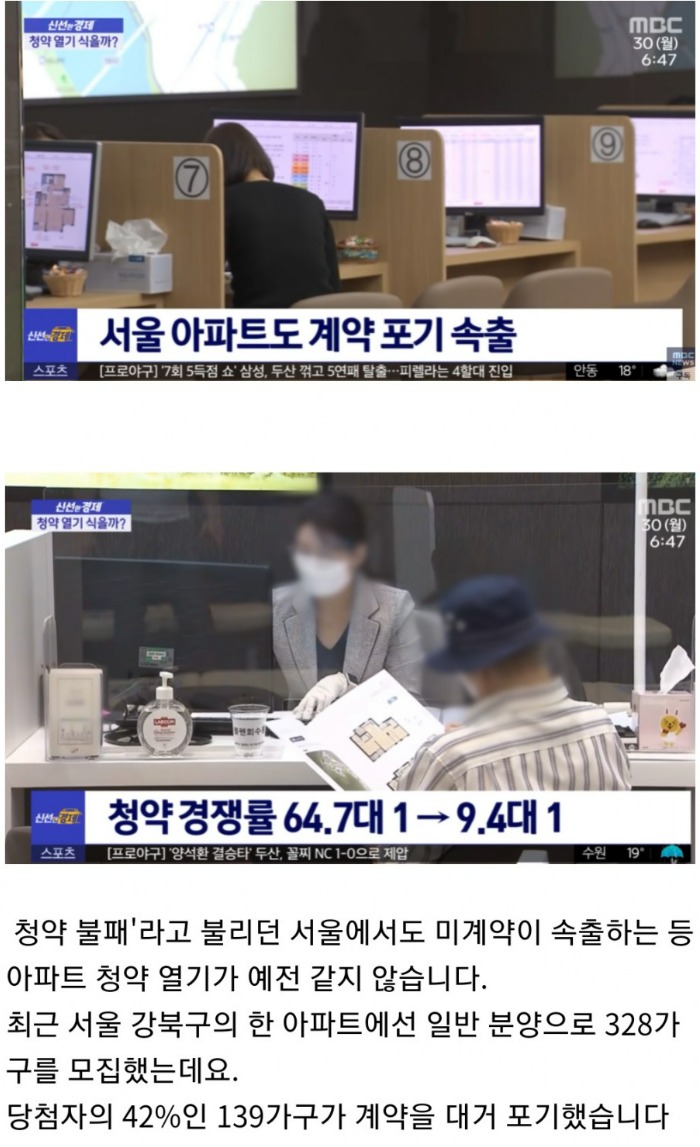 청약경쟁률.jpg