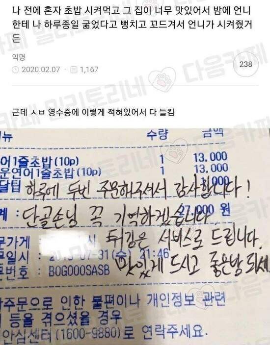 웃겨요.jpg