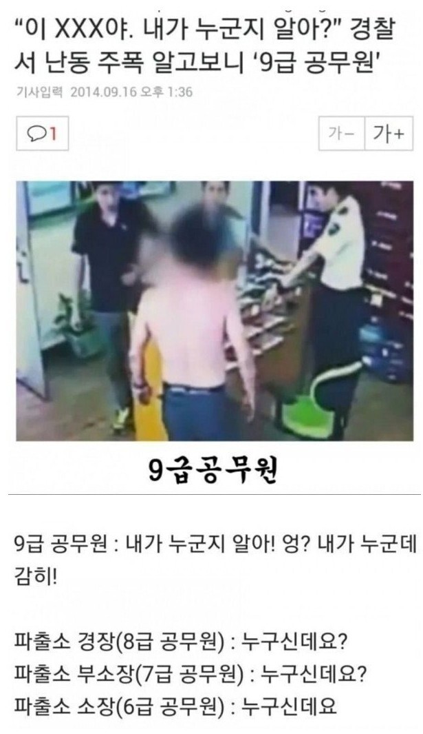 8년_전만_해도_잘나갔던_직업.jpg
