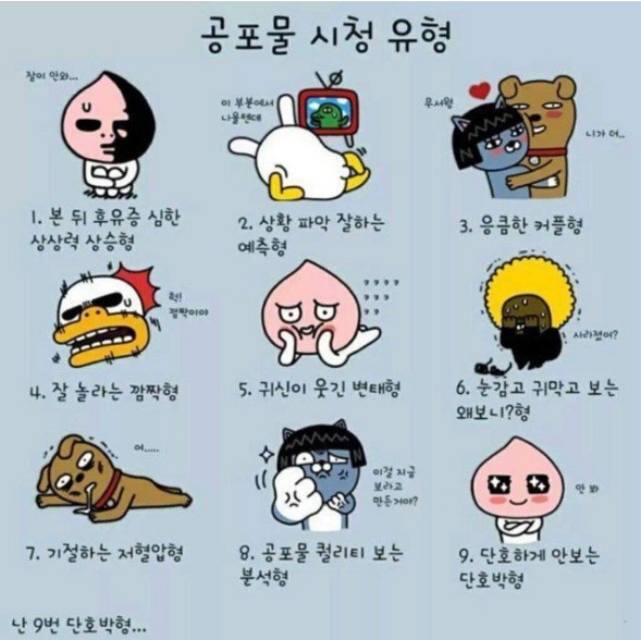 웹 캡처_13-12-2022_9337_m.bboom.naver.com.jpeg