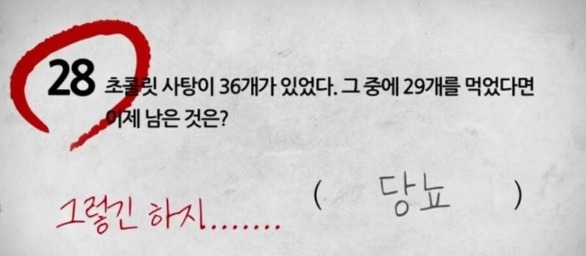 웹 캡처_7-12-2022_17422_m.bboom.naver.com.jpeg