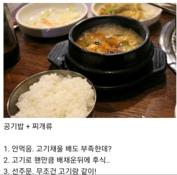 웹 캡처_7-12-2022_16478_m.bboom.naver.com.jpeg