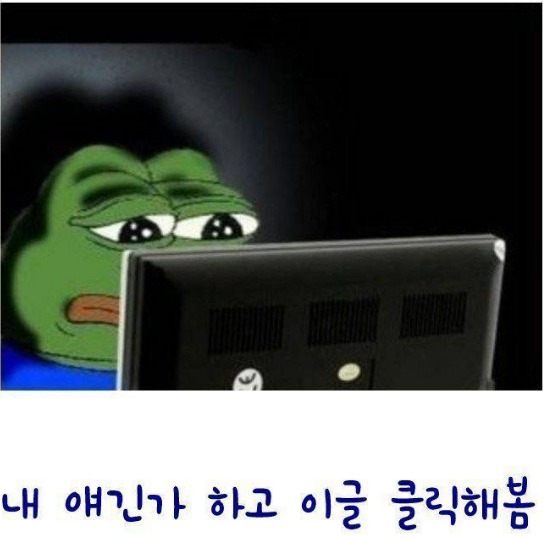 웹 캡처_7-12-2022_165952_m.bboom.naver.com.jpeg
