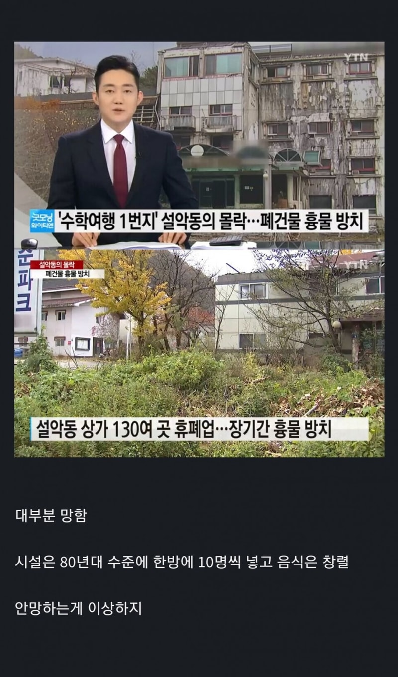 수학여행.jpg