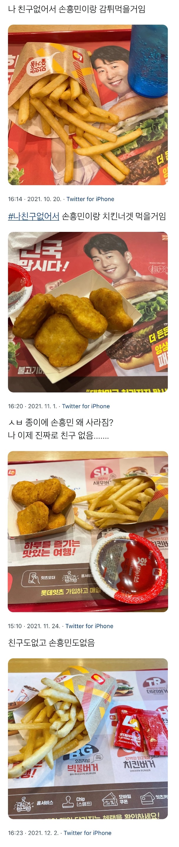 웹 캡처_7-12-2022_164853_m.bboom.naver.com.jpeg