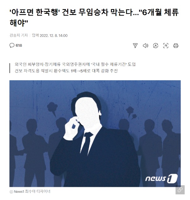 웹 캡처_9-12-2022_153530_m.bboom.naver.com.jpeg