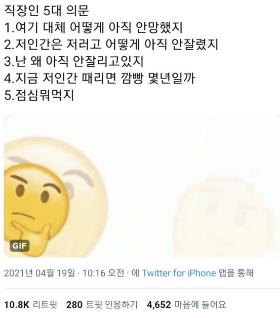 웹 캡처_6-12-2022_10149_m.bboom.naver.com.jpeg