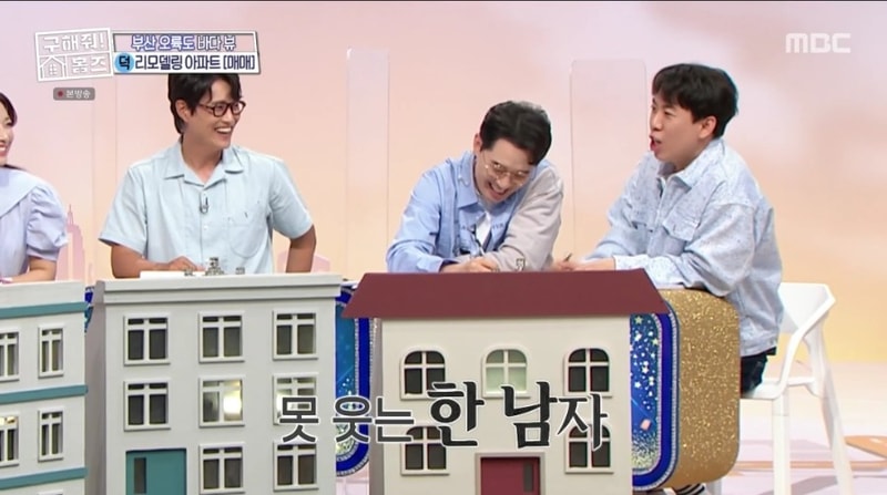 어제자_구해줘홈즈_자막_상태.jpg