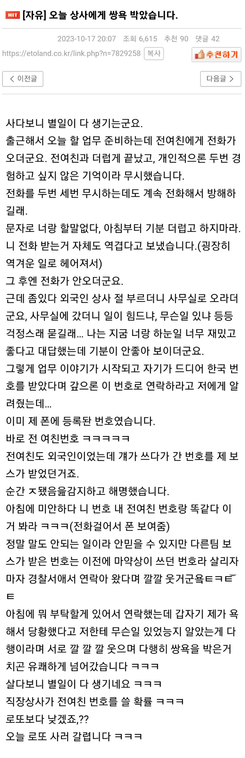 5260EBA2-C23E-4A4B-9B33-BF7AB83D82AD.jpeg