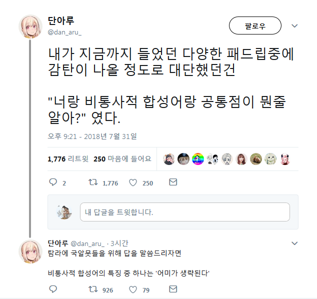 99AAC0E8-7870-4417-AB49-94CD0835C6E3.png