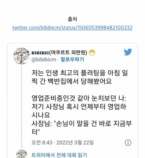 E5849A96-042F-494C-8DF3-CE39BCFF4E80.jpeg