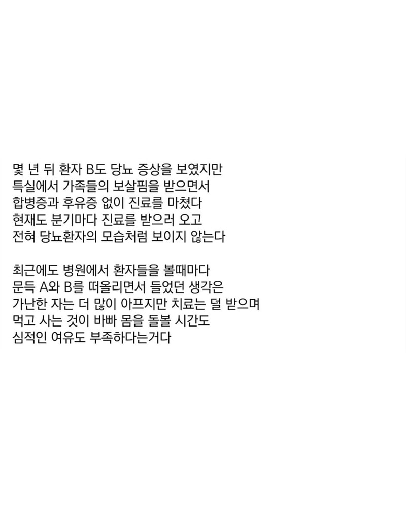 IMG_7509.jpeg