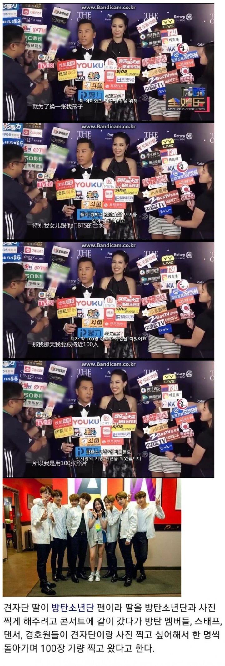BTS랑_사진_찍고_싶어요.jpg
