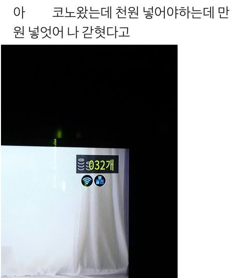 코노.jpg