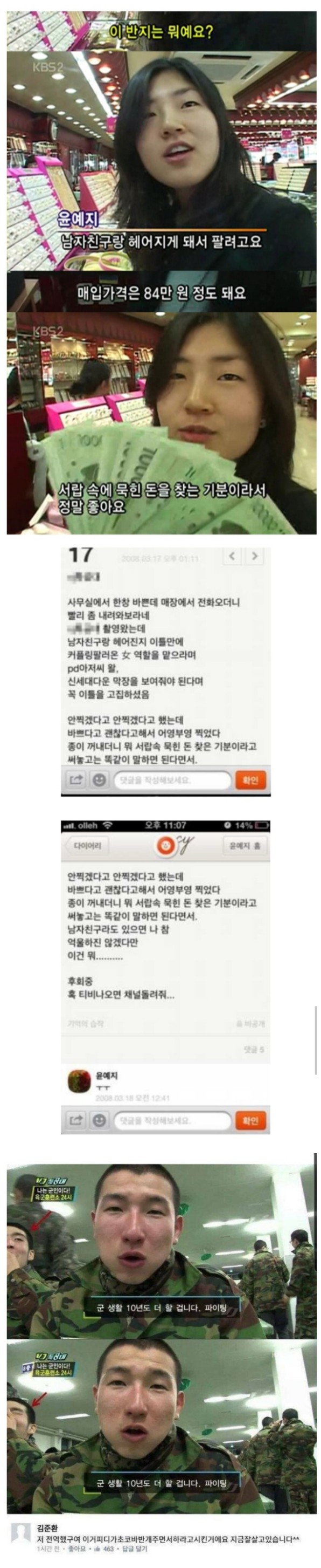 Screenshot 2022-07-19 at 22.52.30.JPG