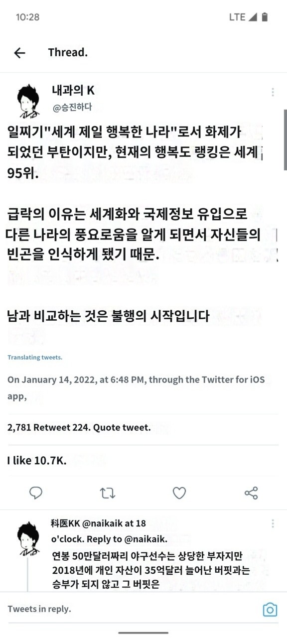 Screenshot_2022-01-16_at_20.33.43.jpg