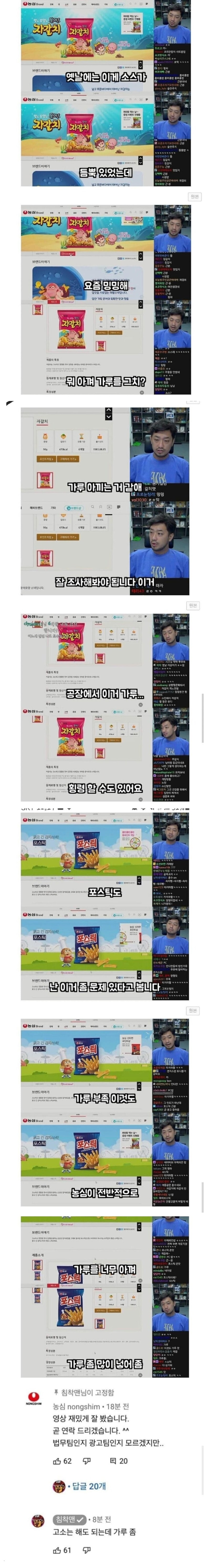 Screenshot_2022-01-31_at_22.30.48.jpg