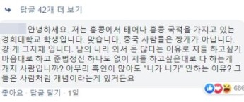 짱개_소리_듣기_싫다는_너에게_2.jpg
